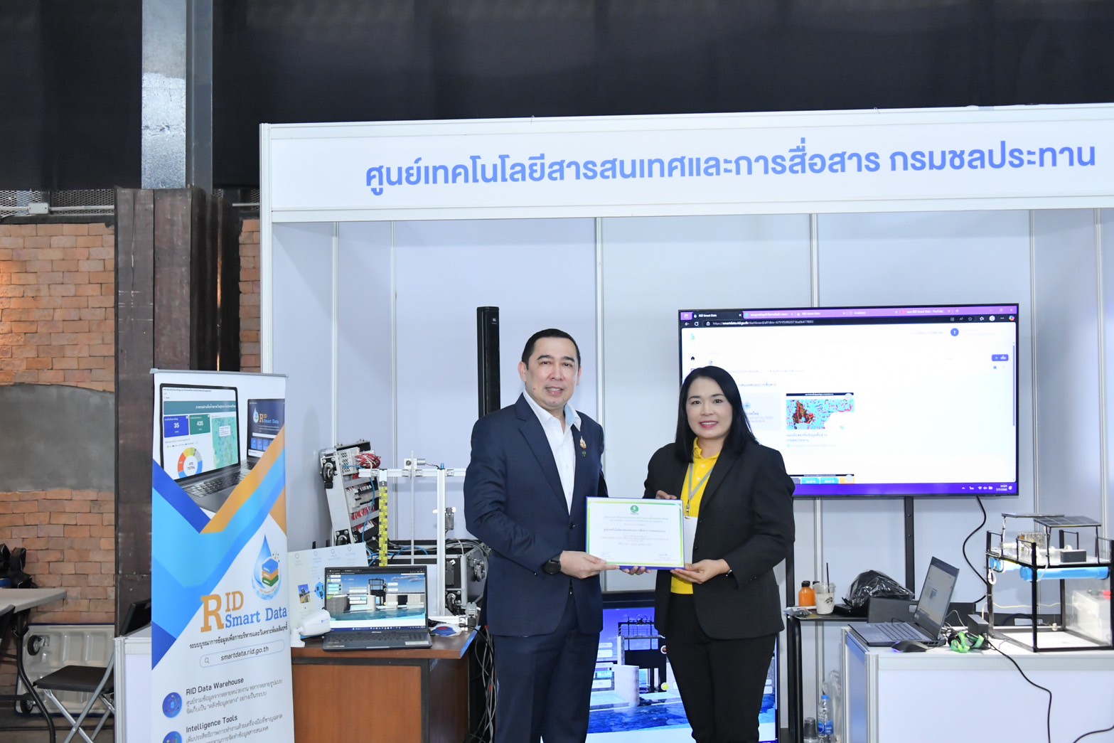 ผสภ.ทส.และเจ้าหน้าที่สสภ.ร่วมงานสัปดาห์เครือข่าย THAICID เพื่อการแลกเปลี่ยนเรียนรู้อย่างบูรณาการ ประจำปี 2568