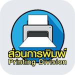 printing