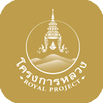 royalinitiative